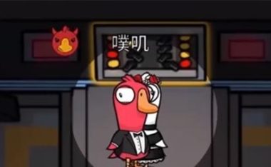 以鹅鸭杀抗推，游戏中的战略玄机（挑战你的智慧，让你成为游戏中的赢家）