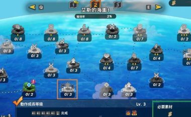 《海贼无双4》攻略技能详解(解锁绝技,击败敌人!)