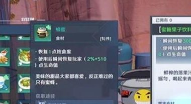 《幻塔》游戏装备获取大全（探索世界，获取强力装备，成为无敌英雄！）