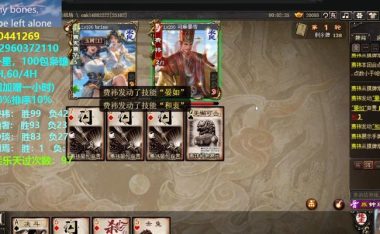 三国杀OL攻略大全(成为三国杀OL的最强玩家,绝对不能错过的攻略指南!)