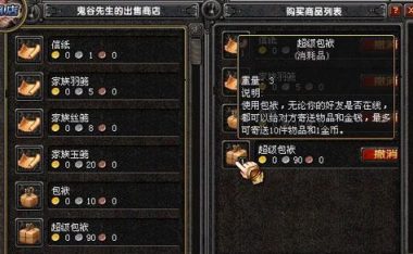 自由幻想手游装备攻略(揭秘自由幻想手游中如何获得最强装备和打造攻略)