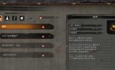 只狼技能全攻略(解锁技能树,提升战斗实力,享受高难度挑战的乐趣!)