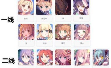 探索坎公骑冠剑世界的黑话攻略