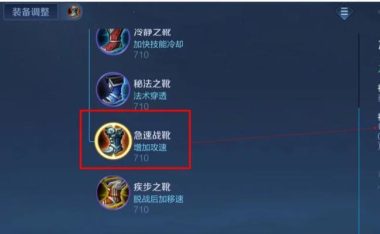 吕骥最强出装铭文攻略（吕骥装备铭文全解析，让你成为战场上的霸主！）