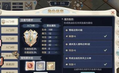 《魔力宝贝归来手游》抓宠攻略大揭秘！（挑战高难度，抓到稀有宝贝，轻松通关！）