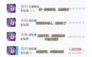 《百里守约露娜出装攻略最新》（不败的狙击神，露娜绝杀战场！）