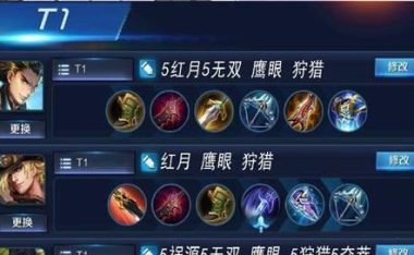 以天才元歌对线射手出装攻略(细数天才元歌如何克制射手英雄)