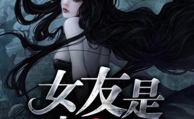 《绝世后宫传游戏攻略大全》（揭秘末世后宫传，成就无敌皇后！）