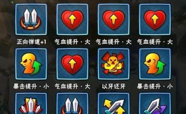 《暴走大侠手游技能升级攻略》(成为最强大侠,升级技能如此轻松!)