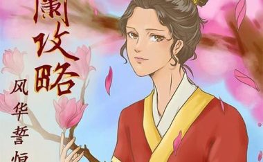 学长木兰出装攻略（选择合适的装备为关键，掌握核心节奏不可或缺）