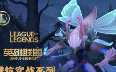 虚空斗法出装攻略(打造最强虚空斗士,征服召唤师峡谷!)