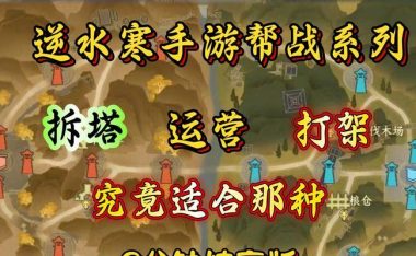 逆水寒手游操作攻略（掌握关键技巧，成为逆水寒高手）