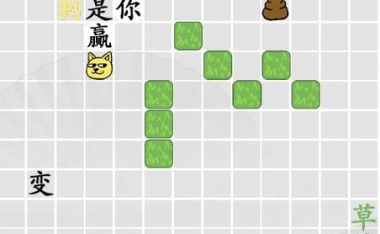 发现汉字不和谐,玩转找茬游戏(13个不和谐全揭秘,让你惊叹汉字之美)