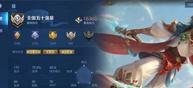 李华宗师出装攻略最新版（打造无敌李华，让你成为绝世宗师）