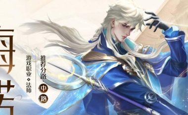 《大蛇铭文出装攻略大全》(掌握大蛇铭文出装技巧,成为无敌蛇王!)