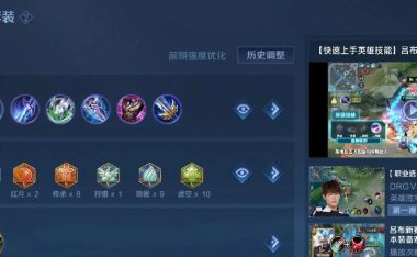 以职业吕布出装符文攻略（解析职业吕布的最佳出装和符文选择，让你在游戏中无敌于世！）