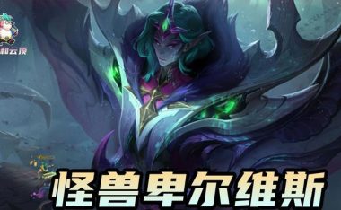 《卑尔维斯下棋出装攻略,让你成为真正的棋坛巨擘》(掌握关键装备选择,提升棋力无疑!)