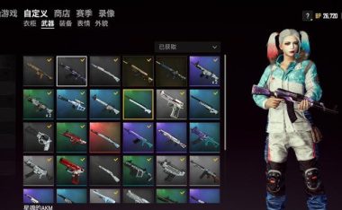 绝地求生小队出装攻略