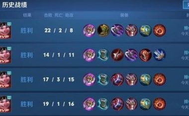 万基辅助出装攻略(解密万基辅助的出装要诀,带你打造最强辅助阵容)