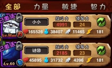 怪兽英雄(掌握关键出装,打造无敌战队!)