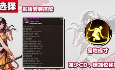 《单龙女职业比赛出装攻略》（掌握单龙女比赛出装的关键，提升竞技水平）