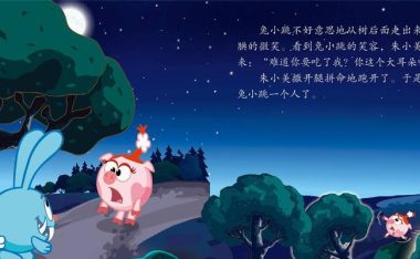 血牙医(解锁吸血鬼牙齿的秘密,让你的笑容更加璀璨!)