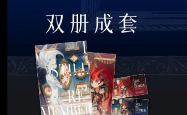 《探索游藏了起来》攻略大全（完美攻略，带你畅游未知世界）