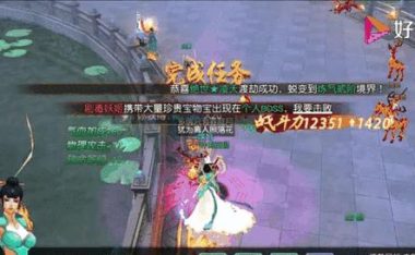 《掌握玄幻剑侠手游的攻略心得》（玄幻剑侠手游攻略解析，让你成为顶尖高手）