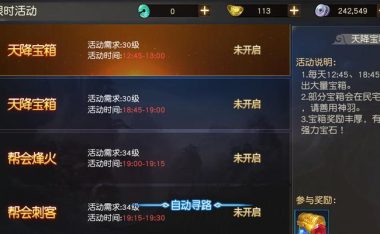 《征途OL手游攻略大全》（玩转征途OL，攻略带你征战沙场！）