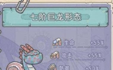 《以巨龙法则手游攻略》(成为顶级玩家的秘诀揭秘,快速提升实力!)