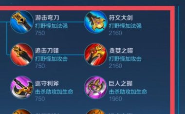 2.5版本射手攻略(以射手为主角,带你征服2.5版本的召唤峡谷)