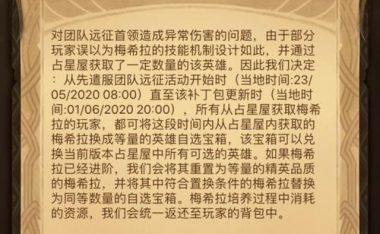 抢先获取精美礼品（剑与远征2月最新兑换码）