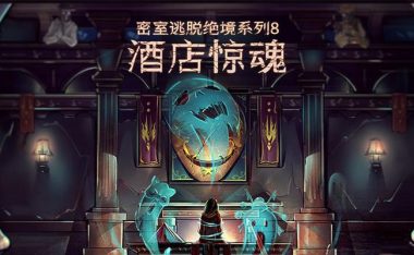 失眠攻略(夜晚迷局,如何摆脱游戏的困扰)