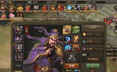 《陈宫出装教程攻略——为你揭秘最强策士的装备秘籍》（陈宫出装攻略，带你领悟智者之道！）