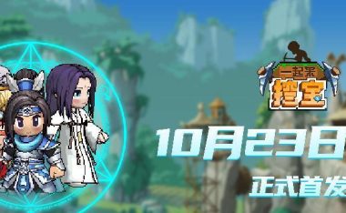 勇者之旅（挑战命运，揭开世界秘密！）