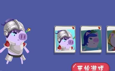 猪猪攻略手游(发掘秘宝、战胜怪兽,一起畅游猪猪攻略手游的精彩世界!)