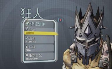 无主之地2技能点攻略(掌握技能点分配与升级策略,成为无主之地2的顶级猎人!)