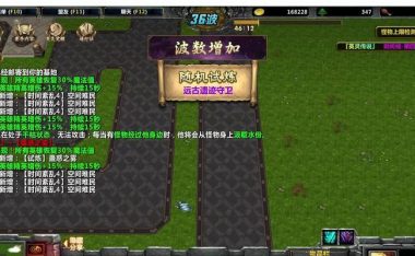 孙策出装攻略(铭文、装备选择与技巧解析,助你成为最强孙策)