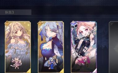 《复苏的魔女》EX和UR强度一览（打造最强团队必备，UR卡牌强于EX？一文揭秘）