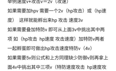 《探索神奇宝贝世界——pokemmo手游剧情攻略》(全面攻略、精彩剧情、畅游神奇宝贝世界)