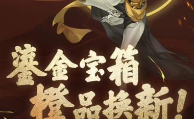 剑网3指尖对弈最强阵容大揭秘(探究最佳搭配,助你一战成名)