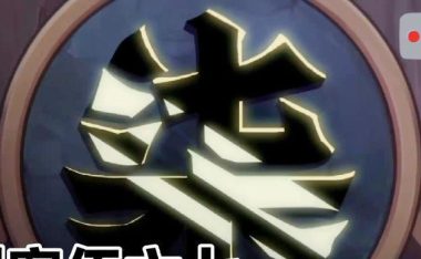 剑客大战刺客(剑客与刺客之间的较量,装备选择至关重要)