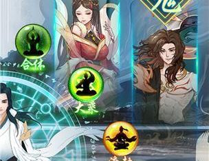 仙岛大乱斗技能搭配攻略(掌握技能搭配,成为无敌神仙!)