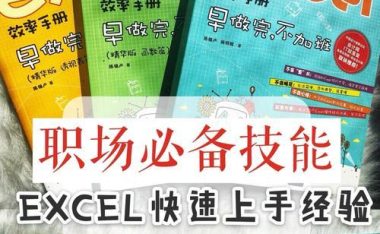 提高教学攻略技能的必读书籍(掌握教学攻略的关键,打造高效课堂)