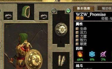 泰坦之旅梦幻技能攻略(在这款梦幻游戏中,如何利用技能系统成为无敌玩家?)