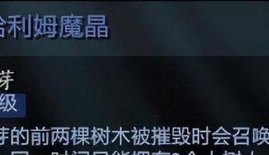 以萌芽另类出装攻略大全（带你探索独特时尚风格的秘密）