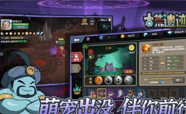 混沌2流沙秘境攻略(解锁秘境之门,揭秘流沙迷宫,寻找珍稀宝物)