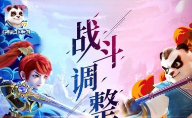 神武手游科举攻略（征战乾坤，夺取武林至宝，全面解析神武手游科举攻略）