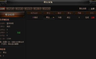 贪玩蓝月网页游戏攻略大揭秘(从零开始成为顶级玩家,助你稳操胜券)
