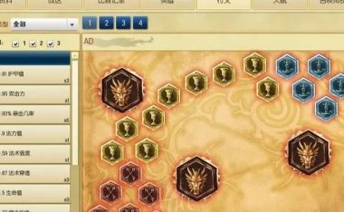 王者荣耀最强法术出装铭文攻略贴吧（掌握最强法术装备与铭文，成为王者的法师之王）